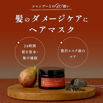 Amazon | coconeクレイクリームシャンプー ウィンターコレクション