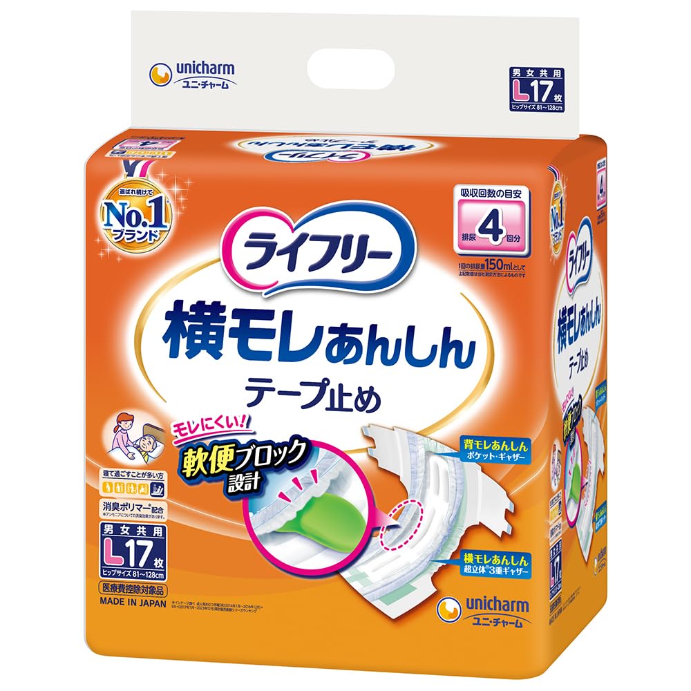 Amazon | ライフリー テープ止めおむつ 横モレあんしんテープ止め L