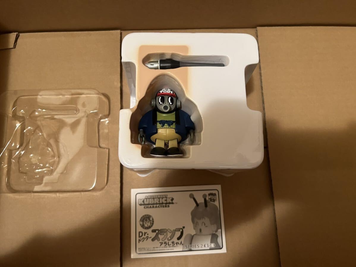 Amazon.co.jp: AMUSEMENT KUBRICK 漫画家A Dr.スランプ アラレちゃん