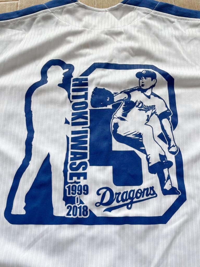 Amazon.co.jp: 中日ドラゴンズ 岩瀬仁紀 引退記念 ユニフォーム 一球製