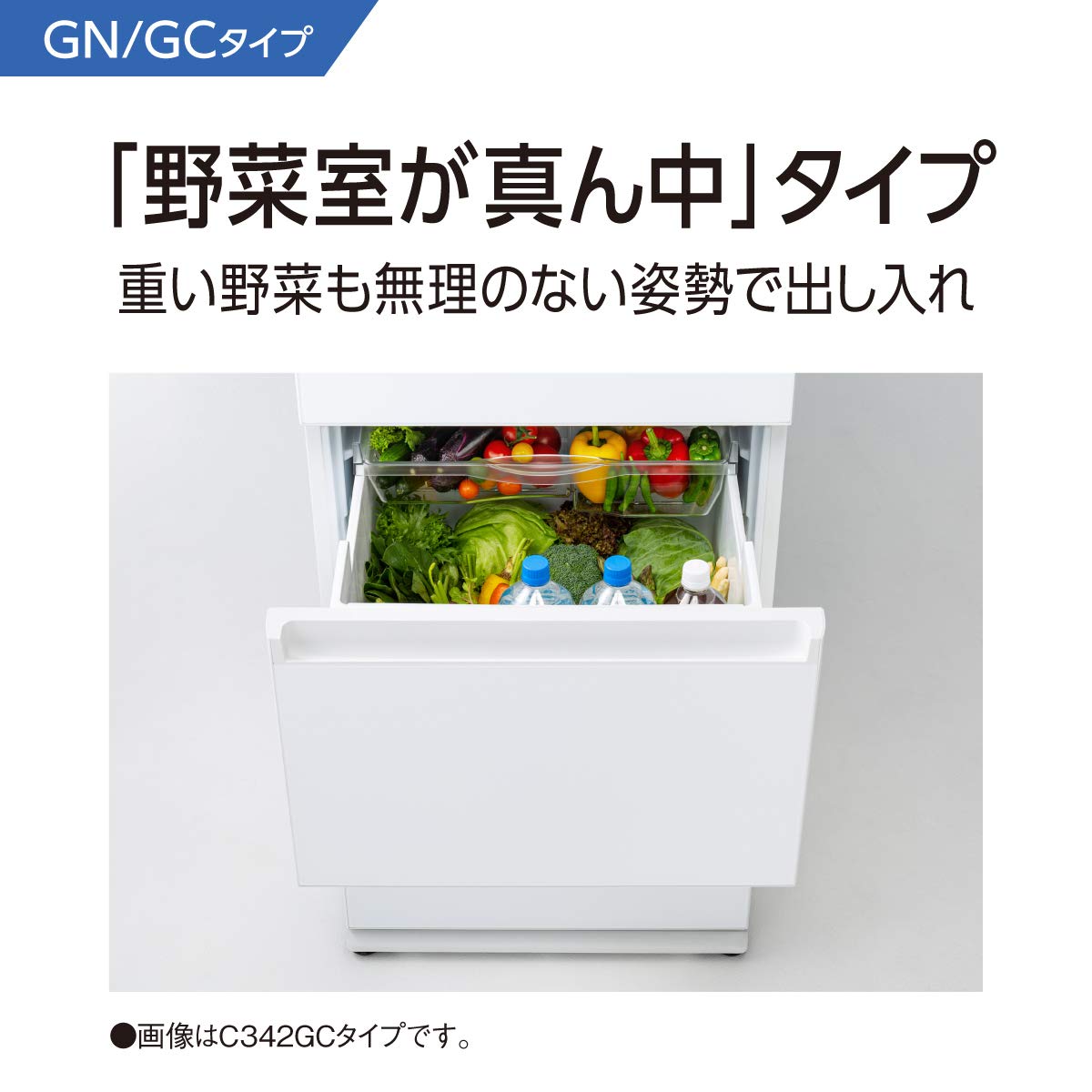 Amazon | パナソニック 冷蔵庫 幅59cm 365L スノーホワイト NR-C372GN