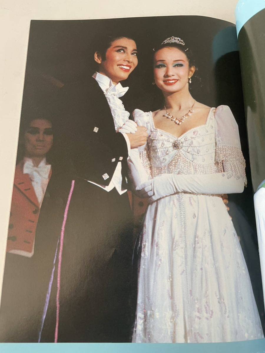 Amazon.co.jp: 宝塚グラフ 1983年1月号大地真央 宝塚歌劇団 昭和58年