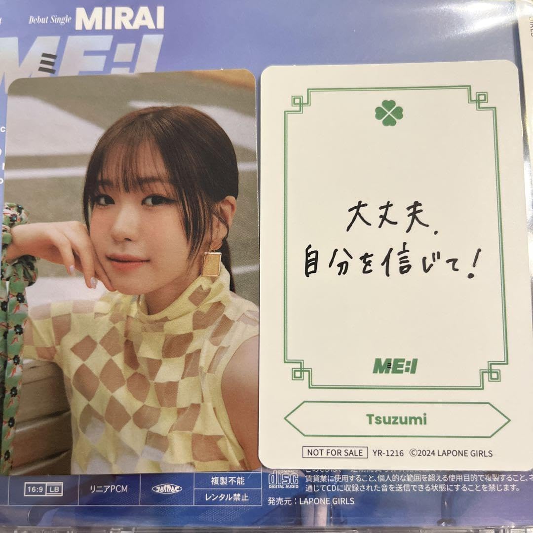 Amazon.co.jp: ME I ミーアイ MIRAI 通常盤 お守りカード トレカ