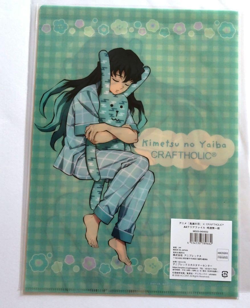Amazon.co.jp: 鬼 滅 クラフトホリック 時透無一郎 クリアファイル