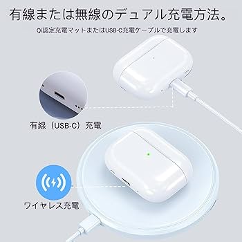 Amazon | AirPods第4世代と互換性のあるワイヤレス充電ケース、USB-C