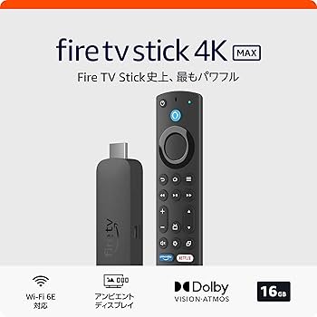 Amazon Fire TV Stick 4K Max(マックス)
