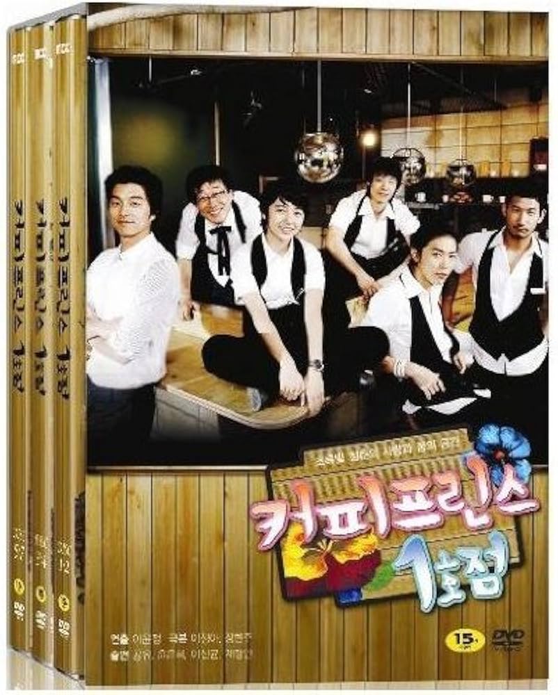 Amazon.co.jp: コーヒープリンス1号店 DVD-BOX 韓国正規版 : DVD
