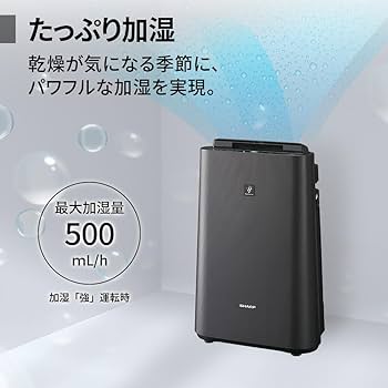 Amazon.co.jp: シャープ 加湿 空気清浄機 KC-J50C-H プラズマ
