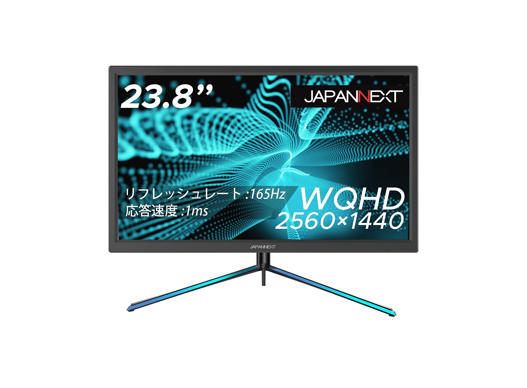 Amazon.co.jp: JAPANNEXT 23.8インチ ゲーミングモニター 165Hz 1ms