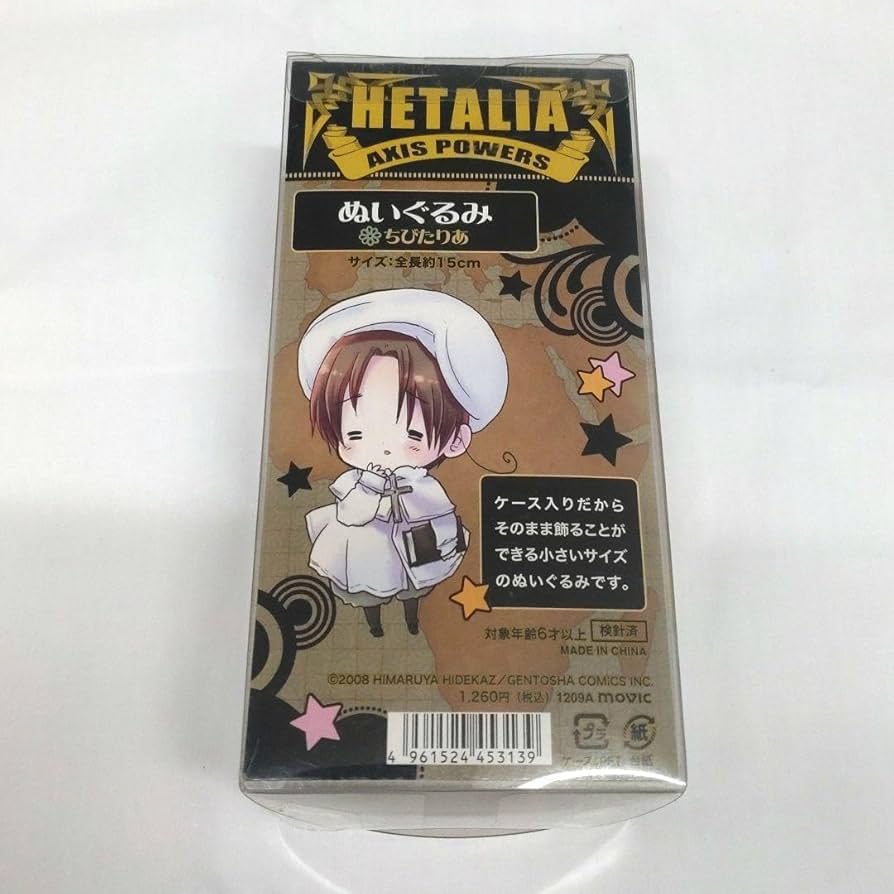 Amazon.co.jp: ヘタリア ぬいぐるみ ちびたりあ イタリア : ホビー