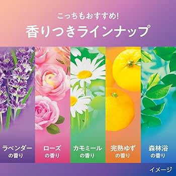 Amazon.co.jp: 【Amazon.co.jp限定】【大容量】めぐりズム蒸気でホット