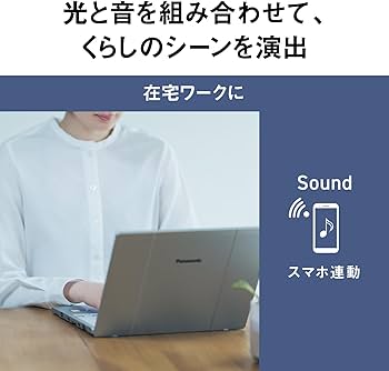 Amazon | パナソニック Bluetoothスピーカー搭載 LEDシーリングライト