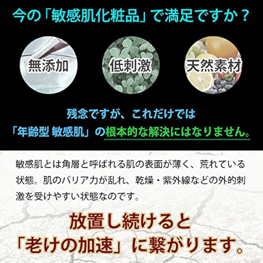 Amazon.co.jp: 母の滴 スーパープラセンタ化粧品 スキンケア 3点セット