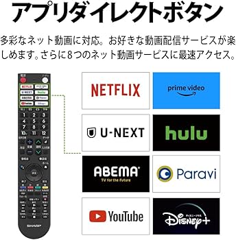 Amazon | シャープ(SHARP) 24V型 液晶 テレビ アクオス 2T-C24EF1