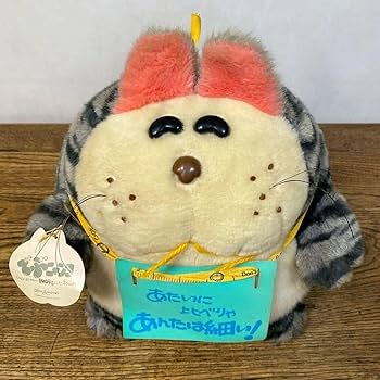 Amazon.co.jp: でぶニャンコ ぬいぐるみ SunArrow 高さ約29cm