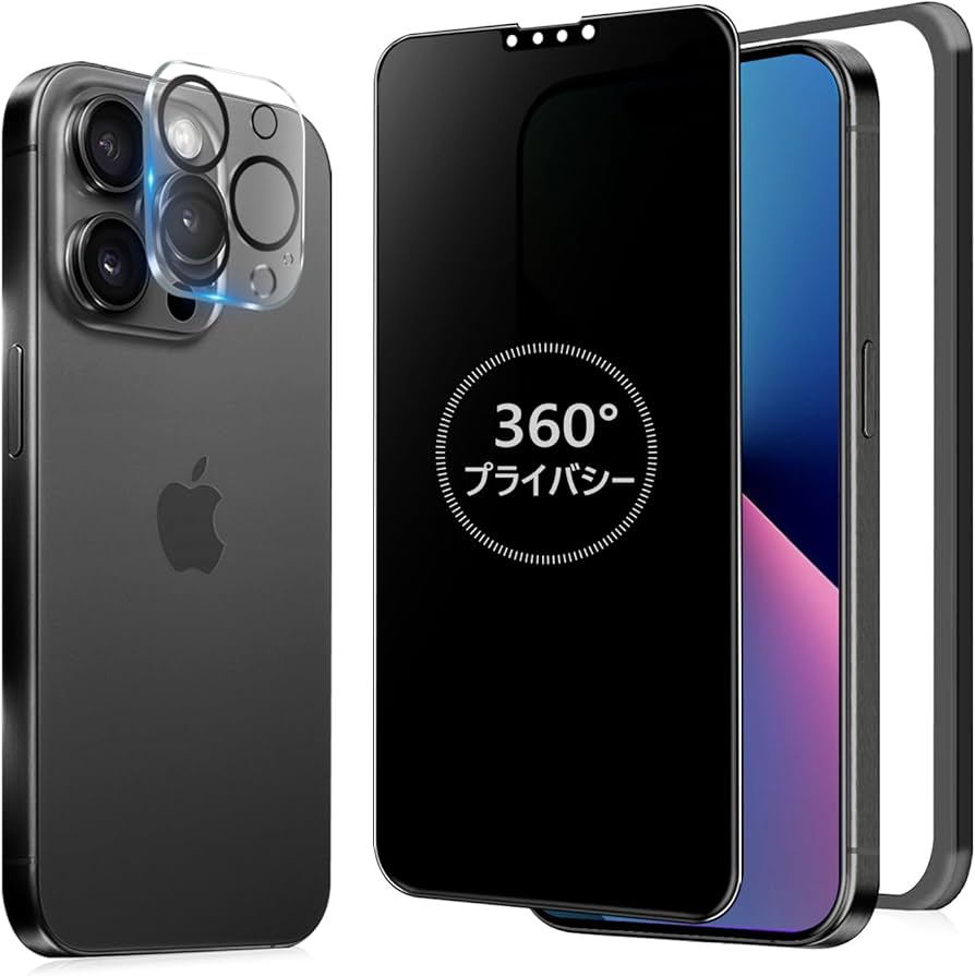 Amazon | MINIKA 360度 覗き見防止フィルム iPhone 13 Pro ガラス
