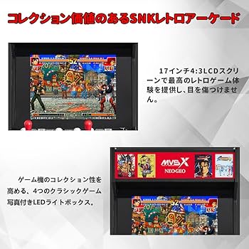 Amazon | UNICO MVSX HOME ARCADE & MVSX Base & Riserセット MVSX