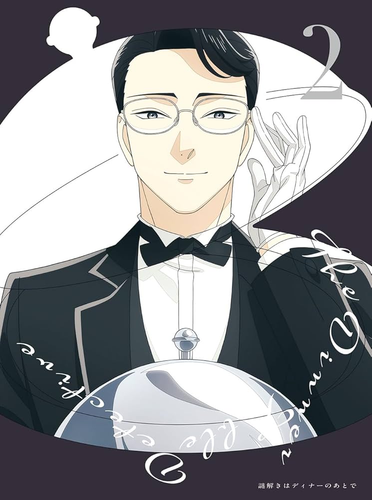 Amazon.co.jp: 謎解きはディナーのあとで 2(完全生産限定版) [DVD