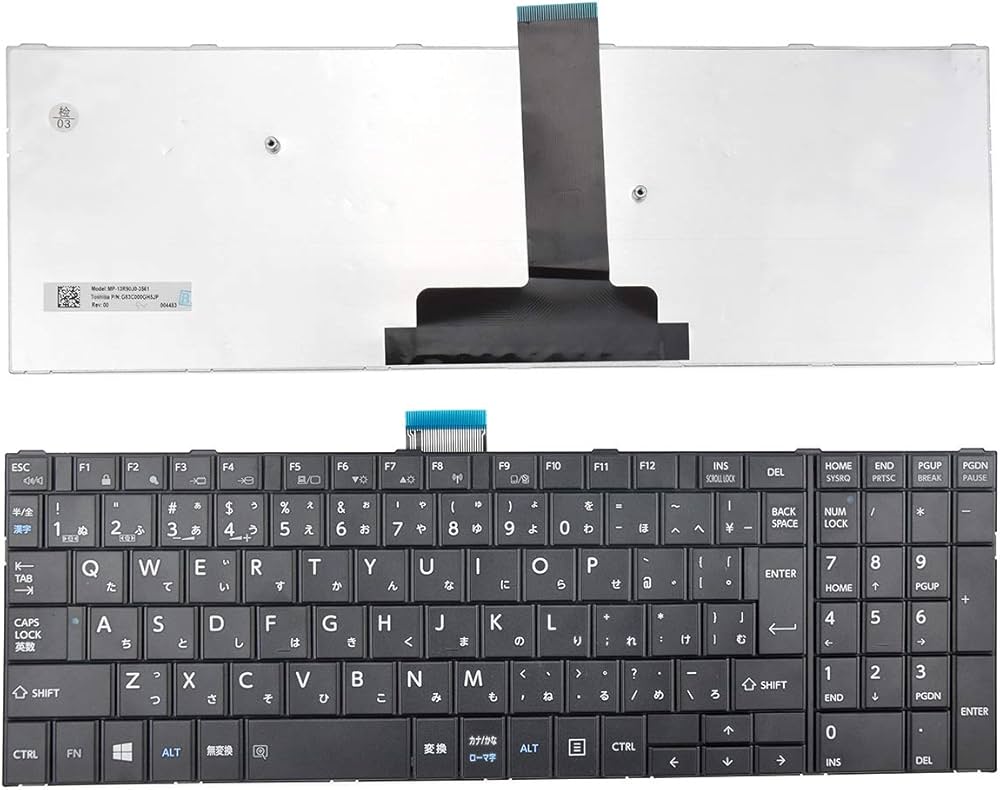 Amazon | 日本語キーボード 適用する TOSHIBA 東芝 dynabook B45 B25