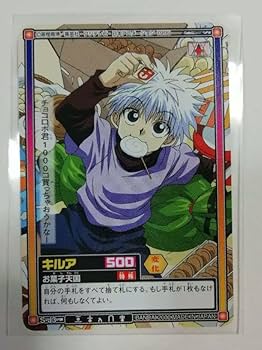Amazon.co.jp: HUNTER×HUNTER ハンターハンター キルア カード : おもちゃ
