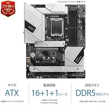 Amazon.co.jp: MSI PRO Z790-A MAX WIFI 第14/13/12世代Intel LGA1700