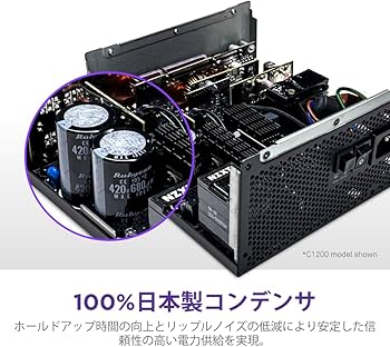 Amazon | NZXT C1000 Gold v2 Black 1000W ATX3.1対応 80PLUS Gold