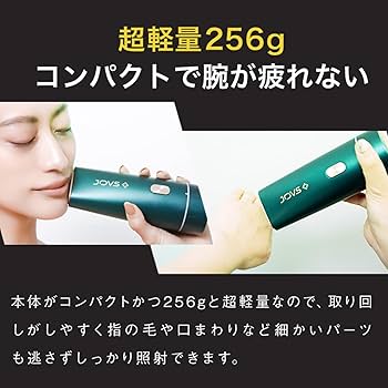 脱毛器（JOVS DORA）SR機能付き(連続照射機能)2025年4月購入 Amazon