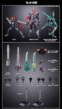 Amazon.co.jp: 装動 仮面ライダーセイバー 復活のデザストセット (仮面