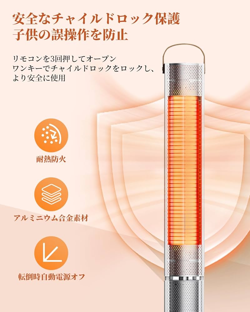 Amazon | 電気ストーブ ハロゲンヒーター 屋内/屋外 自立型 電気