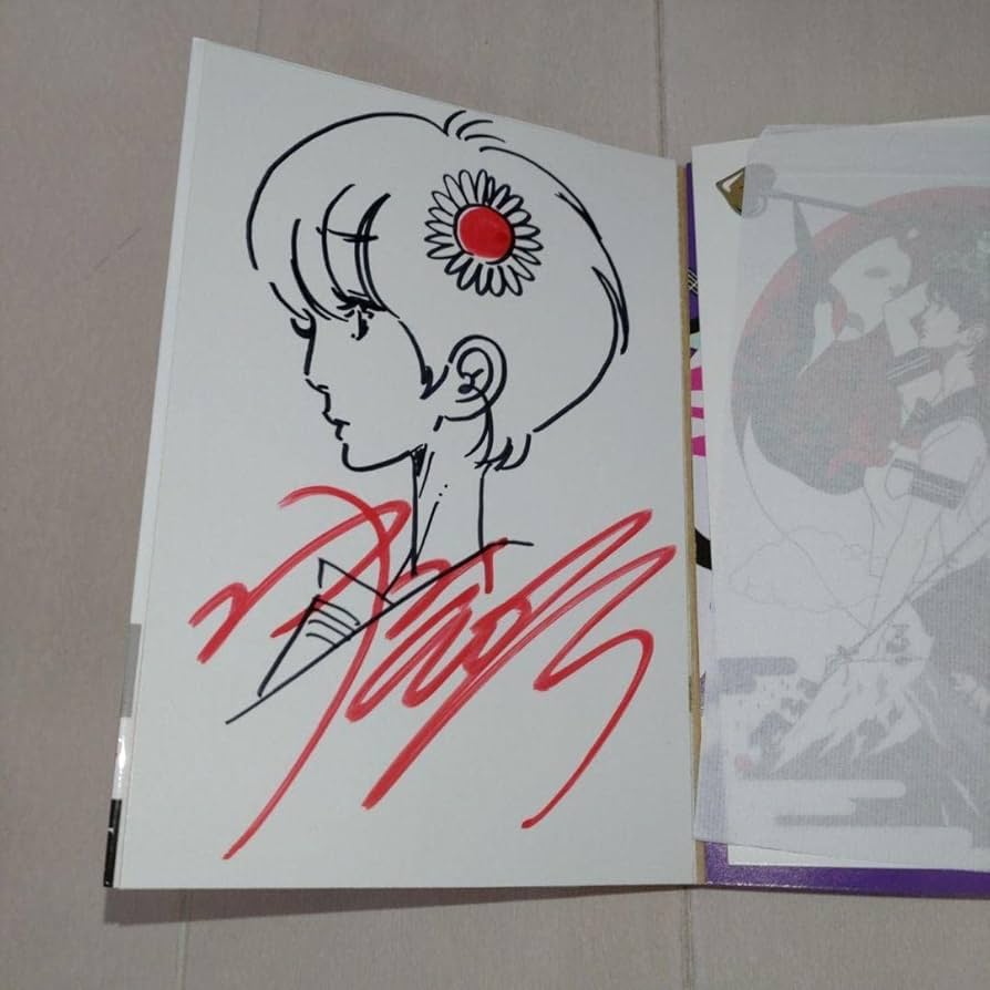 Amazon.co.jp: 仲村佑介直筆イラスト入りサイン本中村佑介ポストカード