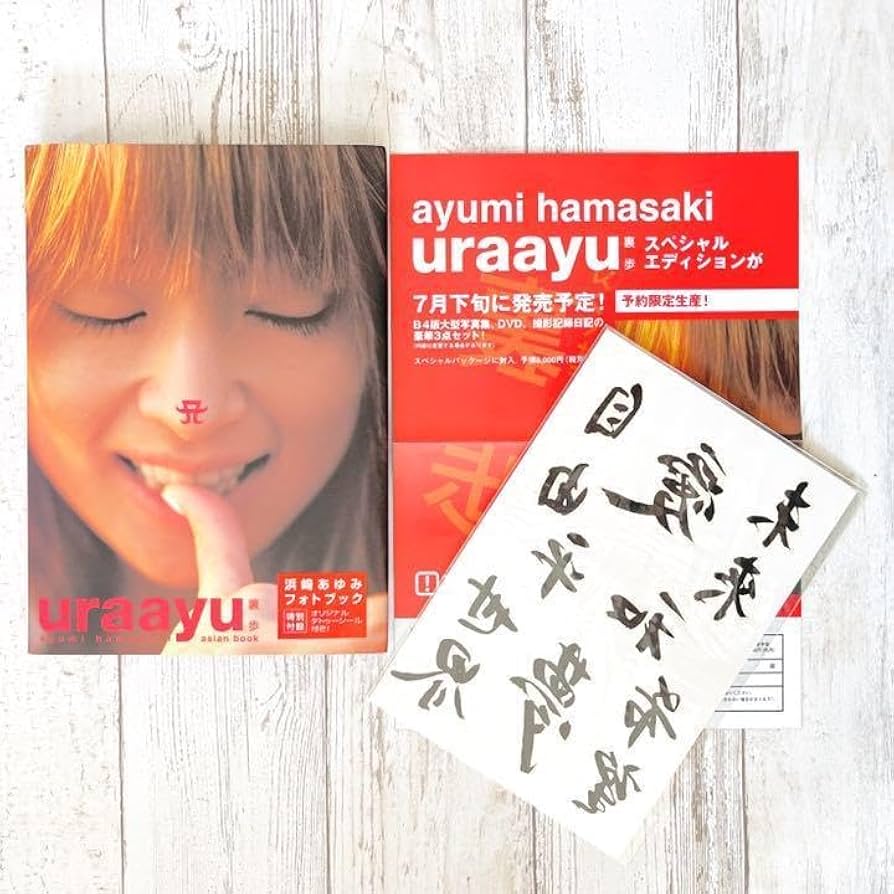 Amazon.co.jp: Ayumi Hamasaki uraayu + uraayu Special Edition Set