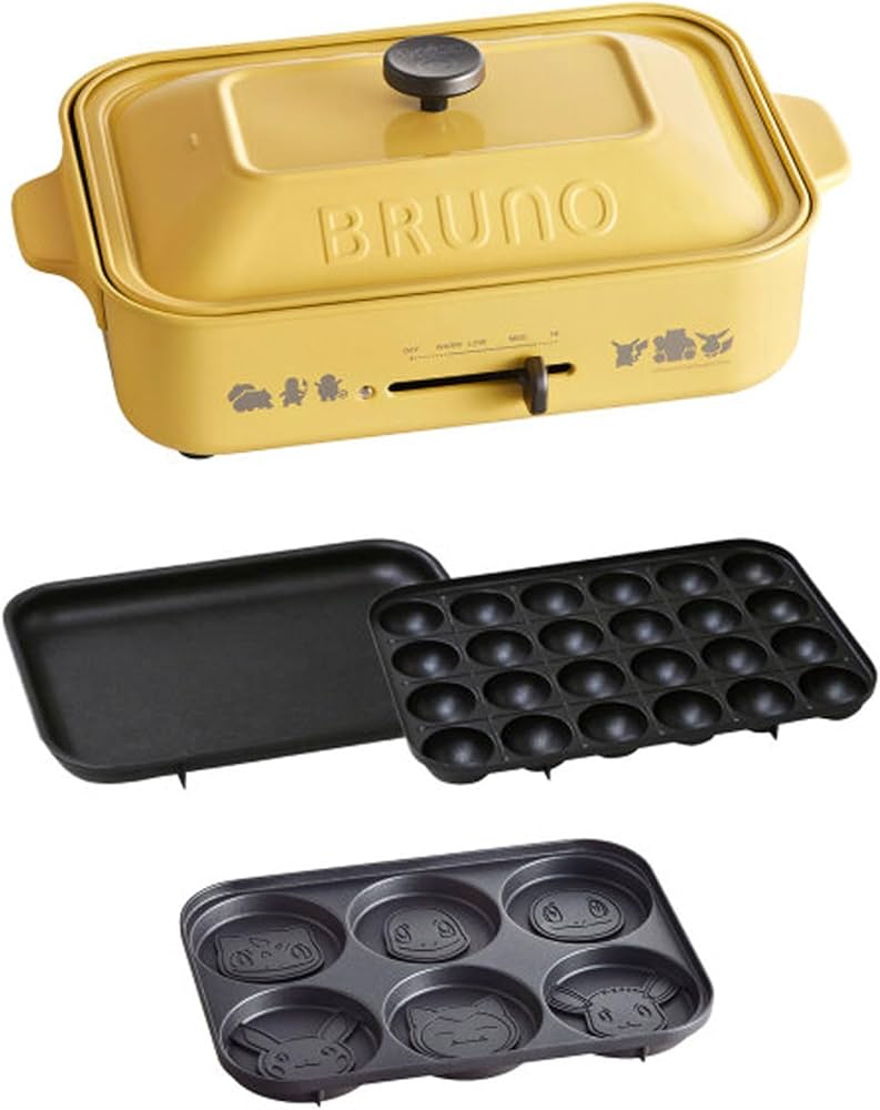 Amazon.co.jp: BRUNO Pokemon Compact Hot Plate Yellow BOE118-YE