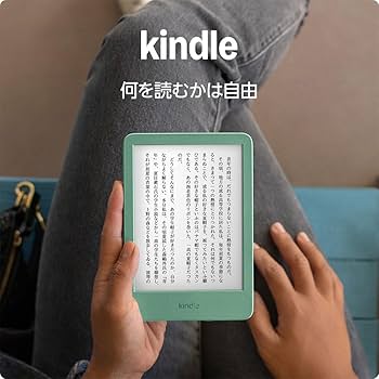 極美品Kindle 電子書籍リーダー 本体 11世代 広告なし 16Gマッチャ 極
