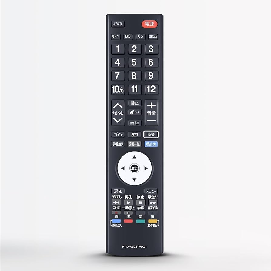 Amazon | テレビリモコン PIX-RM034-PZ1 for PRODIA ピクセラリモコン