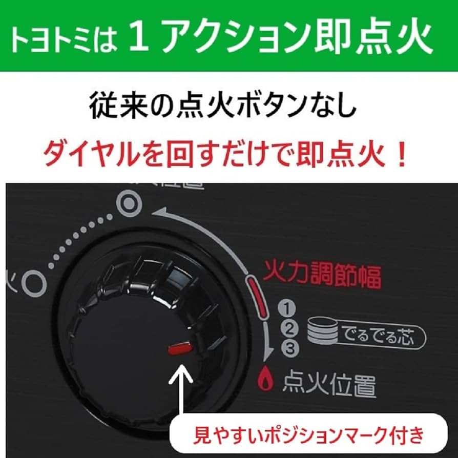 Amazon | トヨトミ 石油ストーブ (木造8畳まで/コンクリート11畳まで