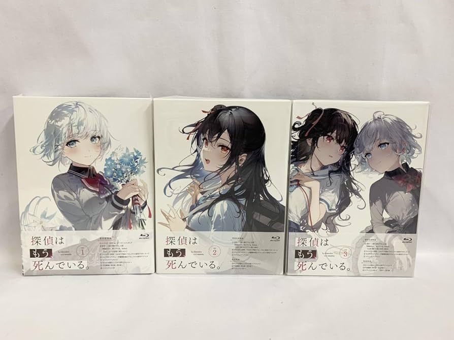 Amazon.co.jp: 【Blu-ray】探偵はもう、死んでいる。初回生産版 全3巻