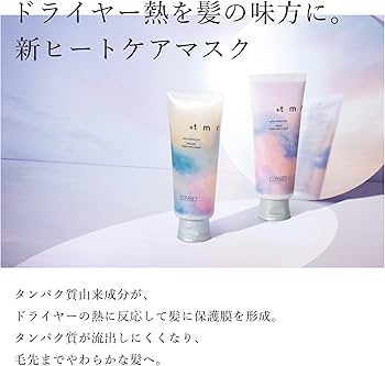 Amazon | プラストゥモロー +tmr : シャンプー・トリートメント