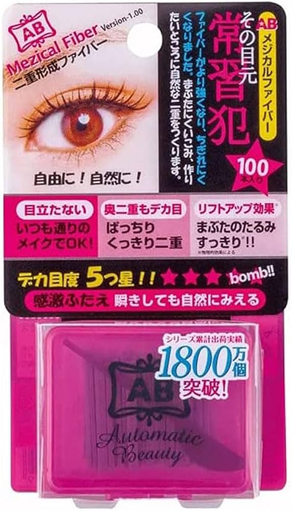 Amazon.co.jp: AB(オートマティックビューティー) ABメジカル