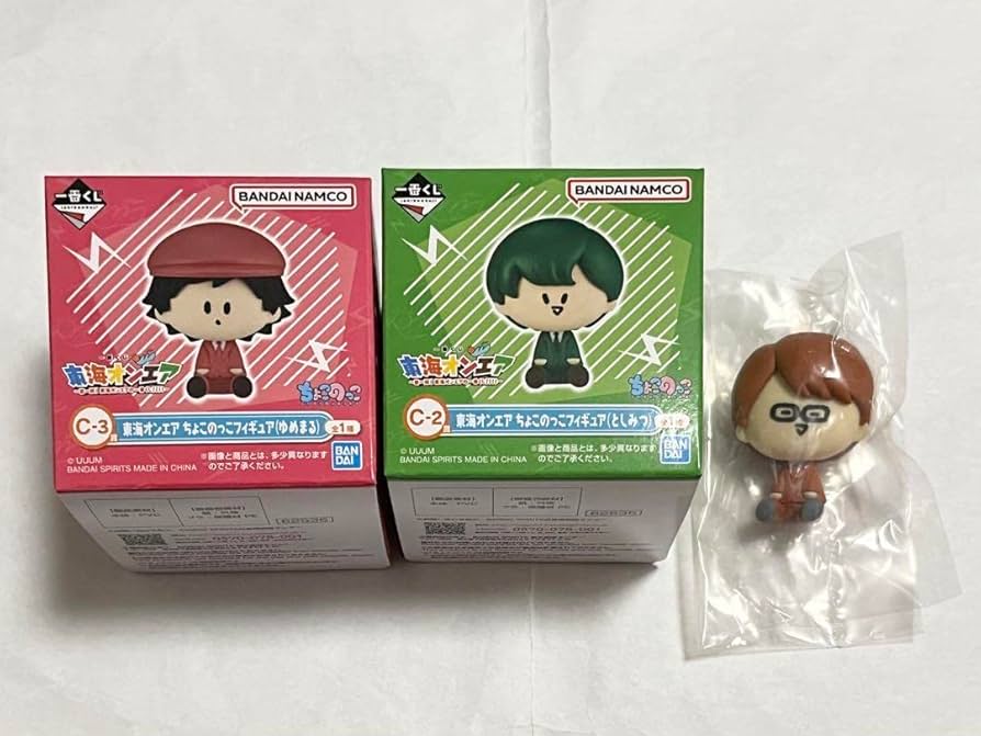 Amazon.co.jp: 東海オンエア 一番くじ セット ゆめまる としみつ