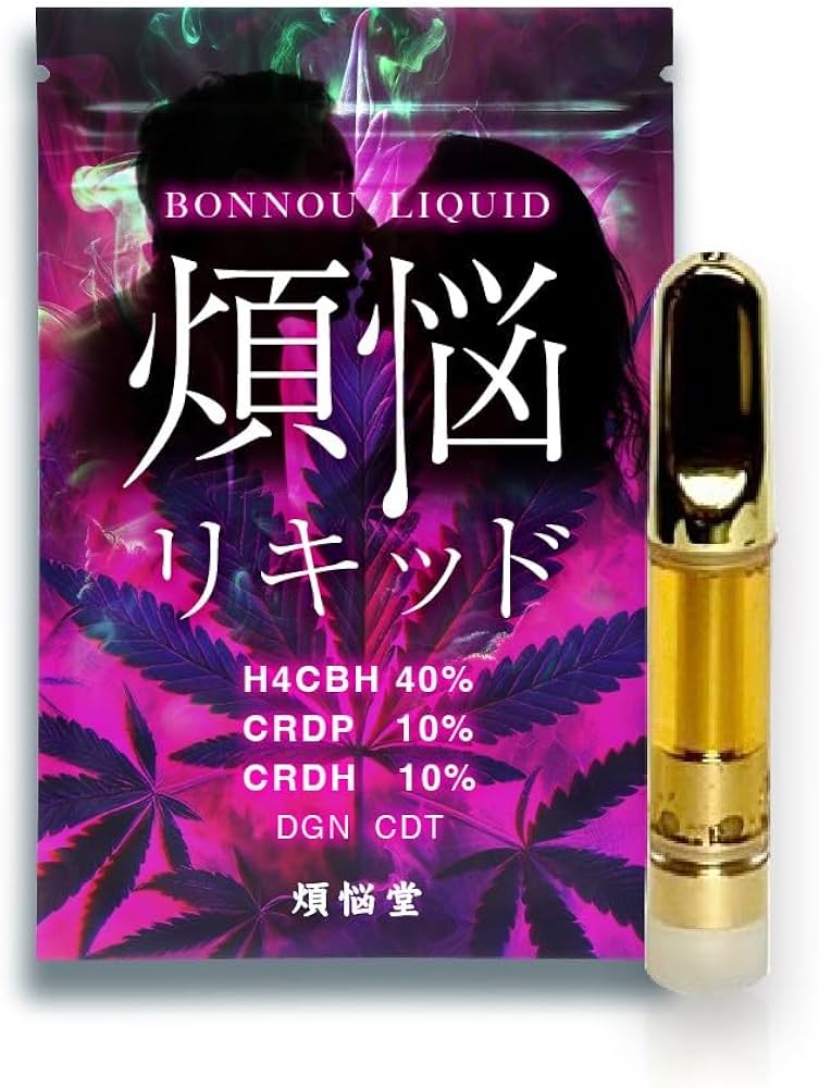 Amazon | 【煩悩堂】 【エロ用】 煩悩リキッド H4CBH 40%CRDP 10% CRDH