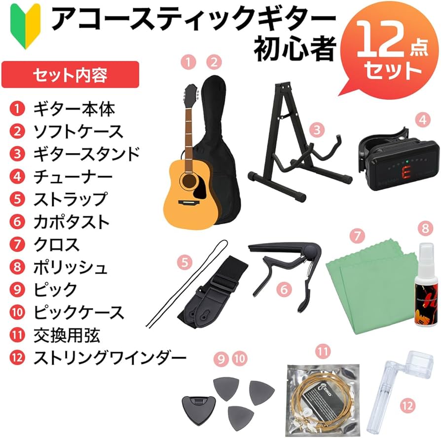 Amazon | James J-300A アコースティックギター初心者12点セット NAT