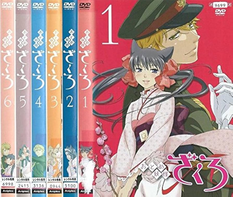 Amazon.co.jp: おとめ妖怪ざくろ 全6巻 [レンタル落ち] (全6巻