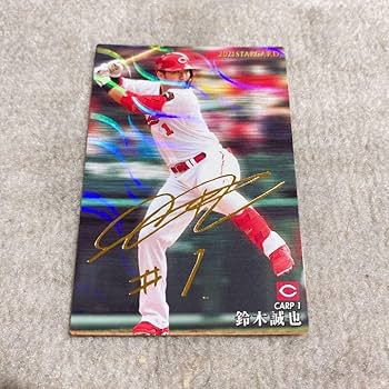 Amazon.co.jp: プロ野球チップス 鈴木誠也 サイン入りカード : おもちゃ