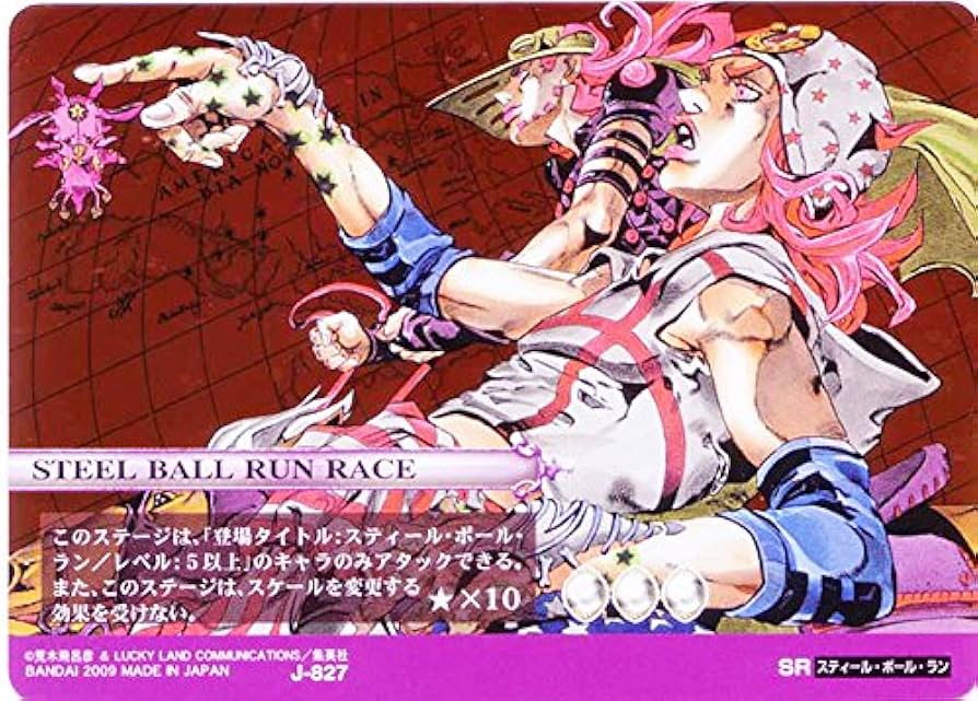 Amazon.co.jp: ジョジョの奇妙な冒険ABC アマゾン マーケットプレイス