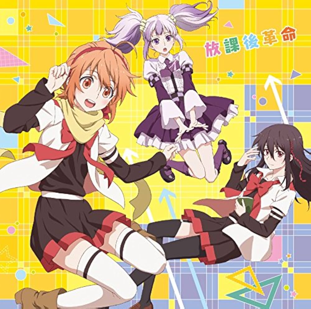 Amazon.co.jp: TVアニメ「 ミカグラ学園組曲 」オープニングテーマ