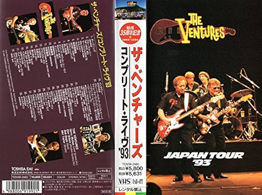 Amazon.co.jp: ベンチャーズ“ジャパン・ツアー1993