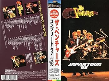 Amazon.co.jp: ベンチャーズ“ジャパン・ツアー1993