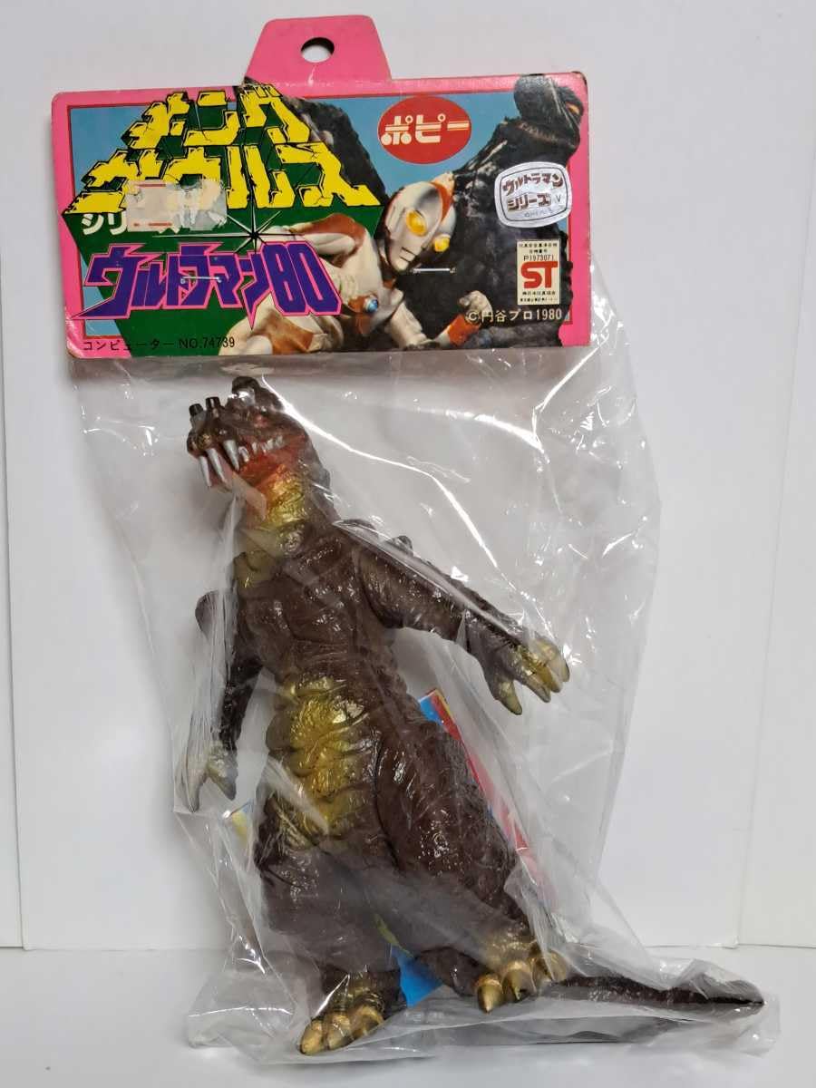 Amazon.co.jp: クレッセント 未 キングザウルス ポピー 検) 怪獣