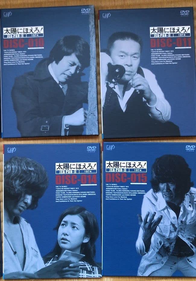 Amazon.co.jp: 中古太陽にほえろ ジーパン刑事編Ⅱ DVD-BOX 松田優作