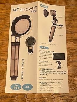 Amazon.co.jp: アースボール68個入り ワールドレップ シャワーヘッド